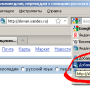yandex_search_plugins.png