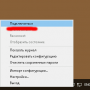 vpn_04.png