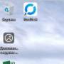 rustdesk-39.jpg