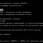 windows_xp_safe_mode.jpg